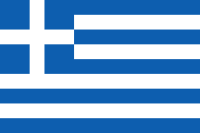 (Flag of Greece)