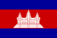 (Flag of Cambodia)