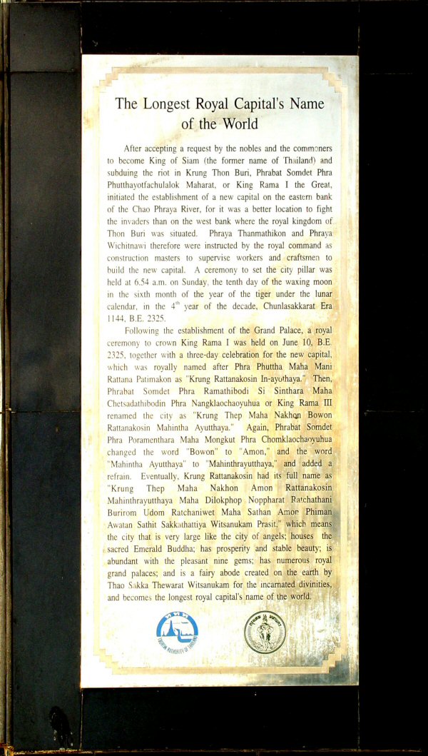 History of the name of Bangkok