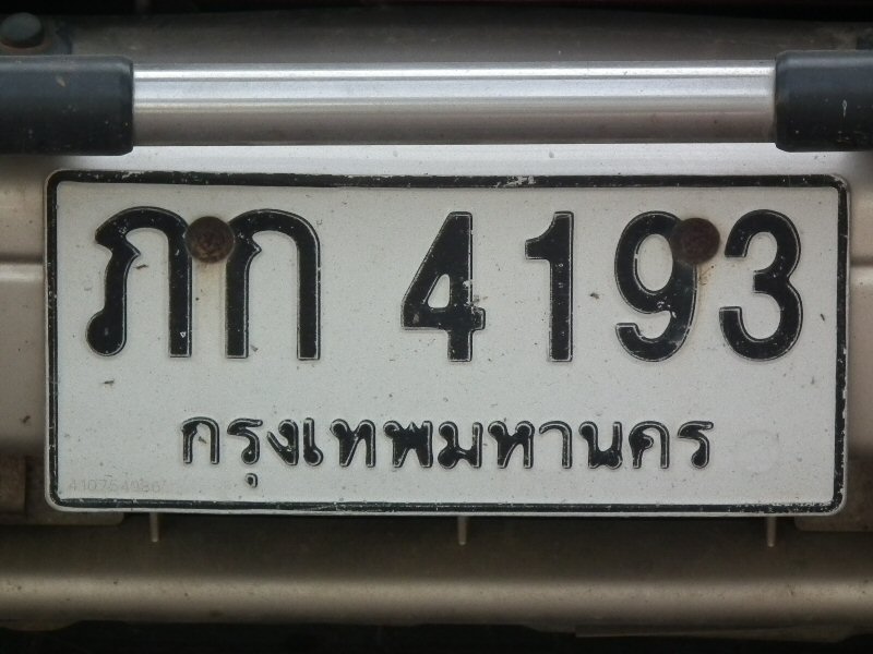 Bangkok car registration